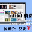 怎么把word转化为excel格式手机