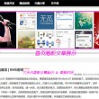 管家婆软件公司售后电话