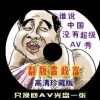 2021年澳门六下彩资料开奖记录图片